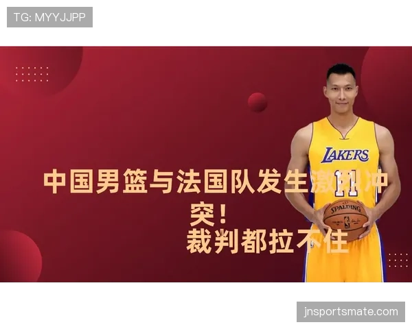 球队犯规累计如何计算？完整规则解析
