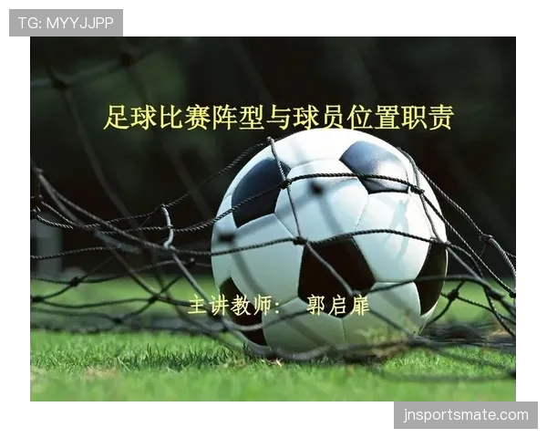 比赛时长规则详解：各级别足球比赛的标准与特殊调整条件